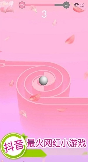 欢乐滚动球球安卓版