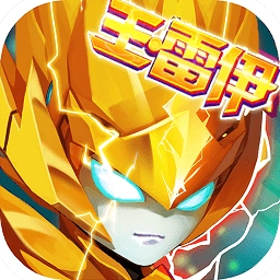 赛尔号宇宙之眼手机免费版