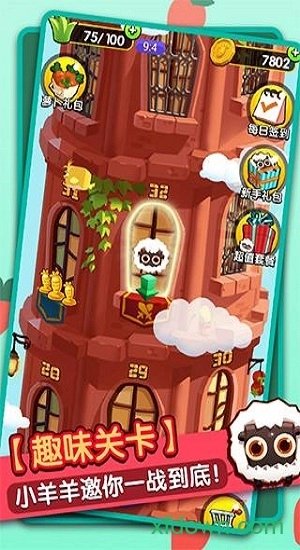 消灭猪猪安卓版图3
