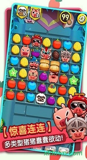 消灭猪猪安卓版图1