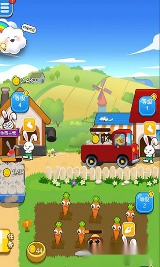 最强农场大亨安卓版