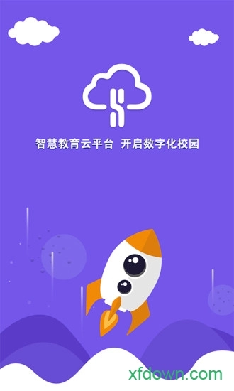 万柏林教育安卓版图4