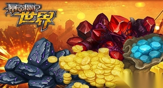 暴击僵尸世界游戏安卓版图3