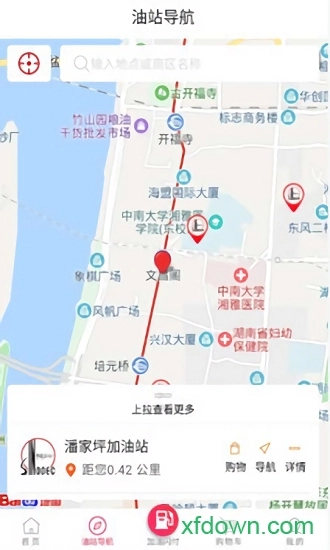 加油湖南手机版