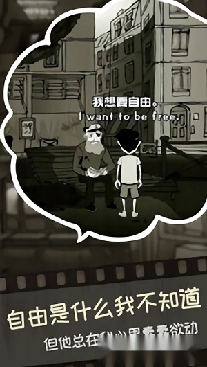 脚下的路安卓版