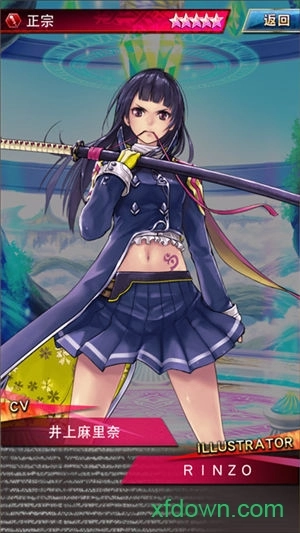 幻影纹章安卓版图1