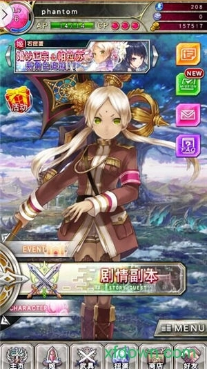 幻影纹章安卓版图2