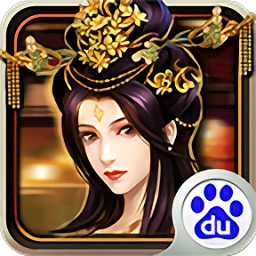 中华群英传安卓版