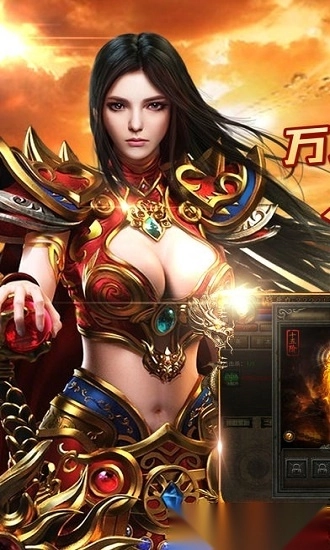 屠龙传奇安卓版(1)