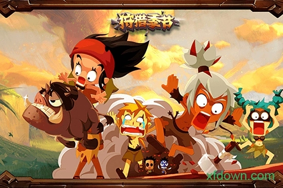 狩猎季节安卓版图2