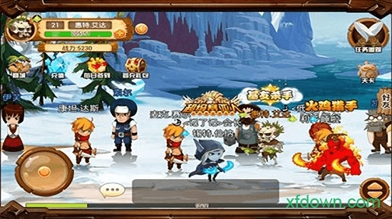 狩猎季节安卓版图4