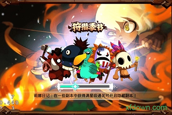 狩猎季节安卓版图3