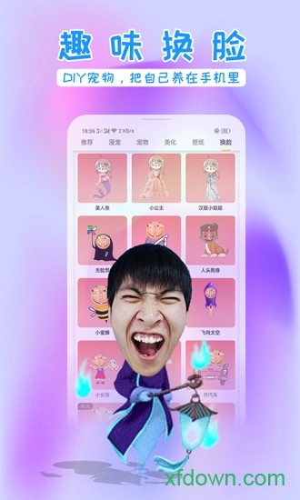 激萌猫咪桌面宠物安卓版图2