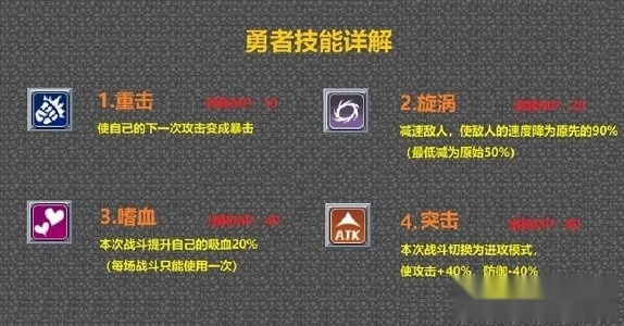 魔塔勇者游戏安卓版