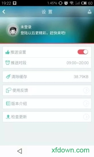 迪信通通信手机版图4