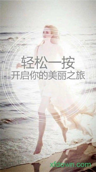云猫美业安卓版
