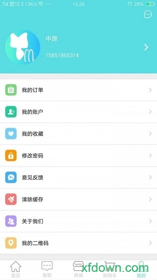 云猫美业安卓版