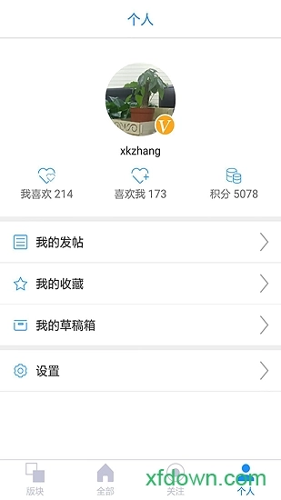 大河论坛手机版图1