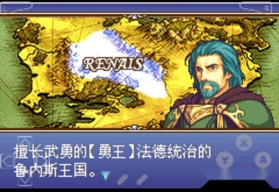 火焰纹章圣魔之光石安卓版