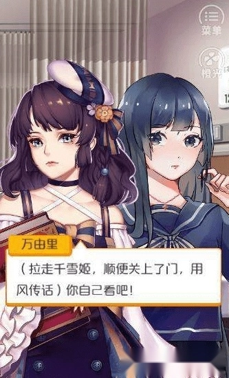 余生请多指教安卓版