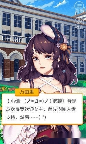 余生请多指教安卓版