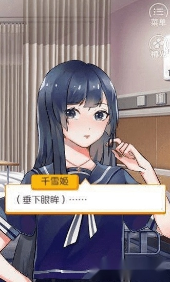 余生请多指教安卓版