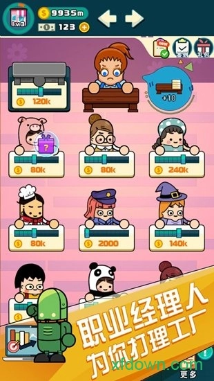 游戏截图