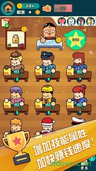 游戏截图