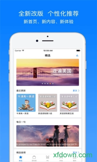 英语口语7天乐安卓版图1