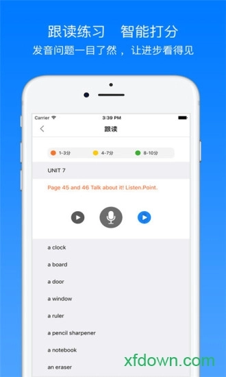 英语口语7天乐安卓版图4