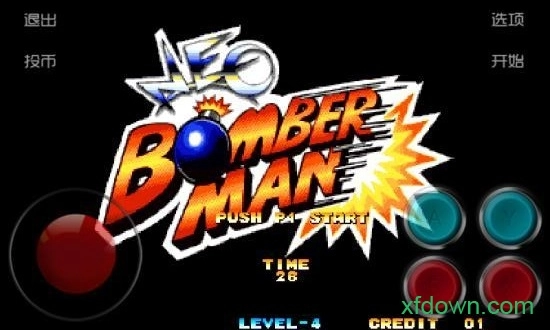 街机炸弹超人手机版