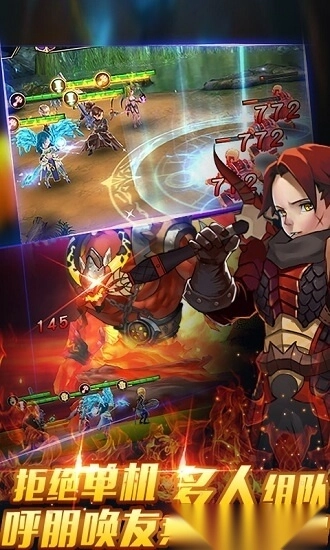 圣游战纪安卓版