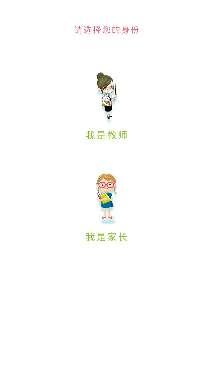 予见错题本(4)