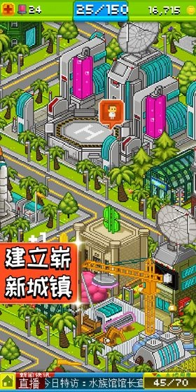 宇宙小镇正版