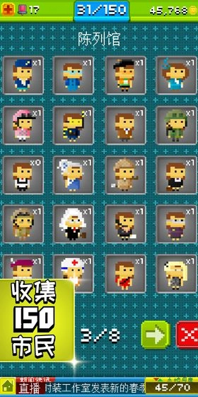 宇宙小镇正版