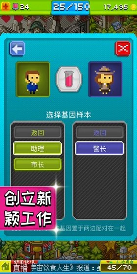 宇宙小镇正版