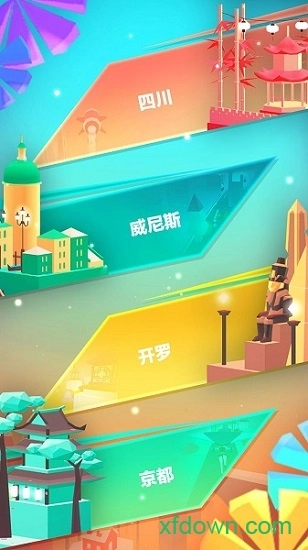 flip中文版