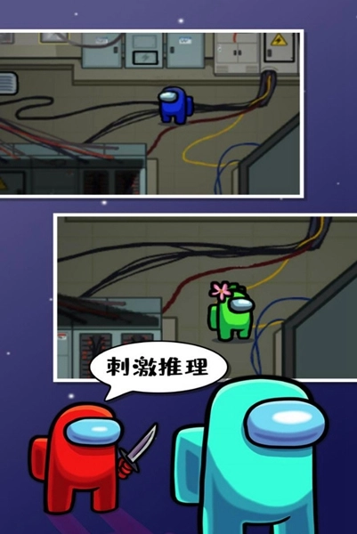 在我们之间国际服最新版v.3.31