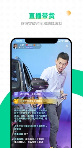 口袋蜜蜂图2
