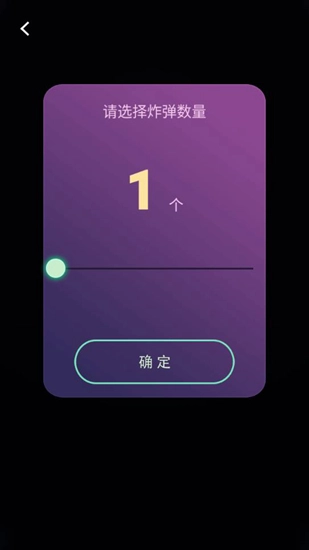 谁喝酒最新版图2