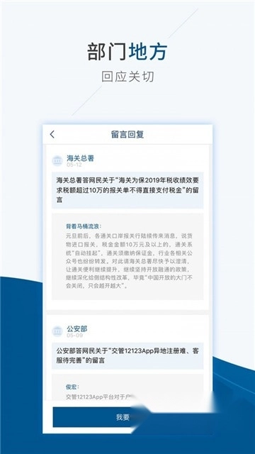 国务院2026最新版图3