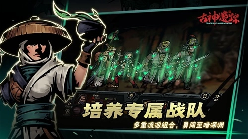 古神遗踪安卓版(5)