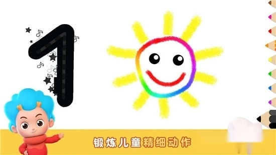 天才小画家安卓版