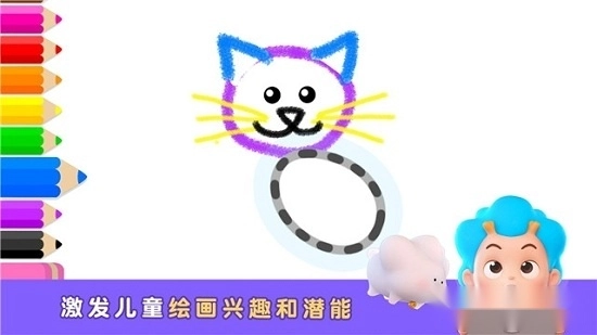 天才小画家安卓版