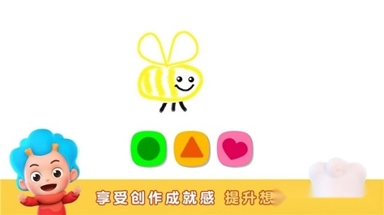 天才小画家安卓版