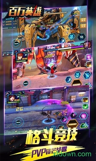 百万英雄安卓版图1