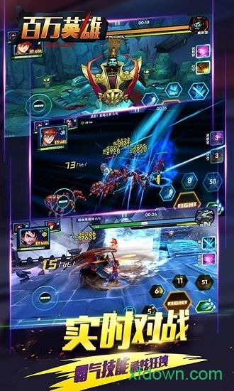 百万英雄安卓版图2