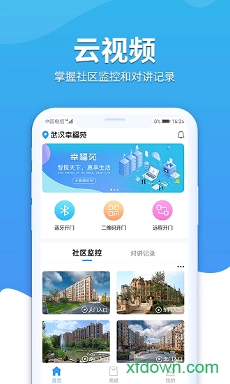 幸福苑安卓版图2