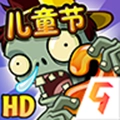 pvz2国际版