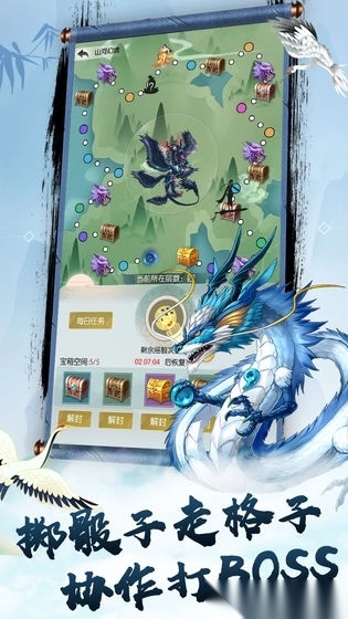 无极仙途安卓版(5)